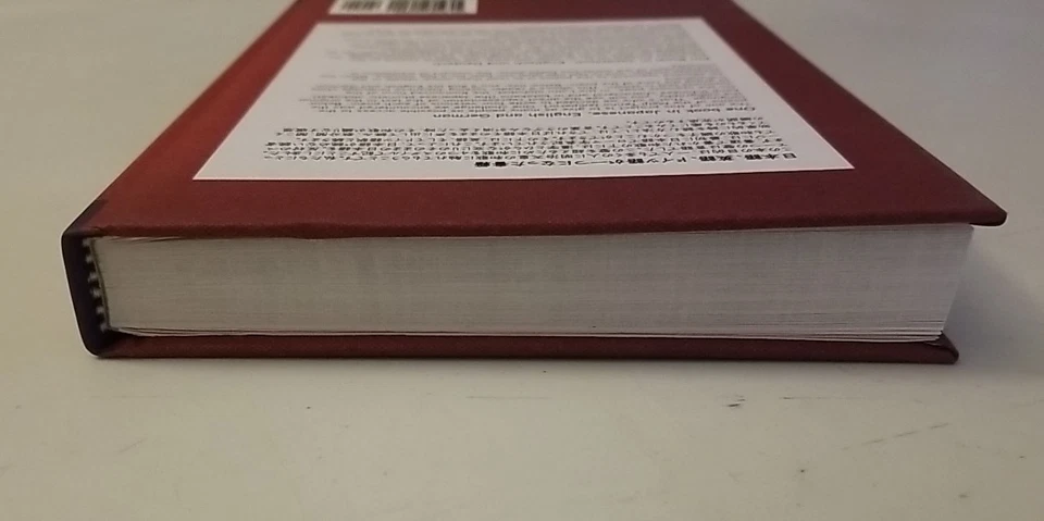 125 Waka of the Meiji Emperor - Japanese Poetry Hardcover English German — 第 4/4 张图片