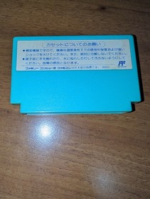 Chip 'n Dale Rescue Rangers Famicom Nintendo 