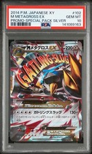 Metagross EX #102/XY-P Prices | Pokemon Japanese Promo | Pokemon Cards