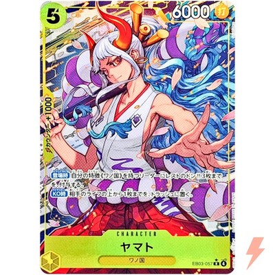 Yamato ロミナ Yamato (Alt Art) EB03-057 R ONE PIECE Heroines Edition - ONE PIECE