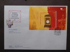 HONG KONG 2024 Hong Kong Palace Museum $10 Rate Mini Sheet FDC- P/M National