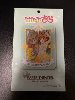 Cardcaptor Sakura Paper Theater