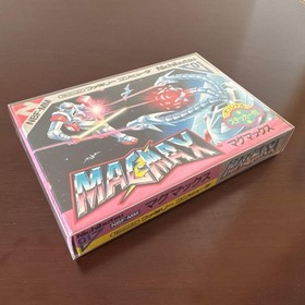 [Good condition/Complete item] MAGMAX Famicom software Petit Rare Nichibutsu