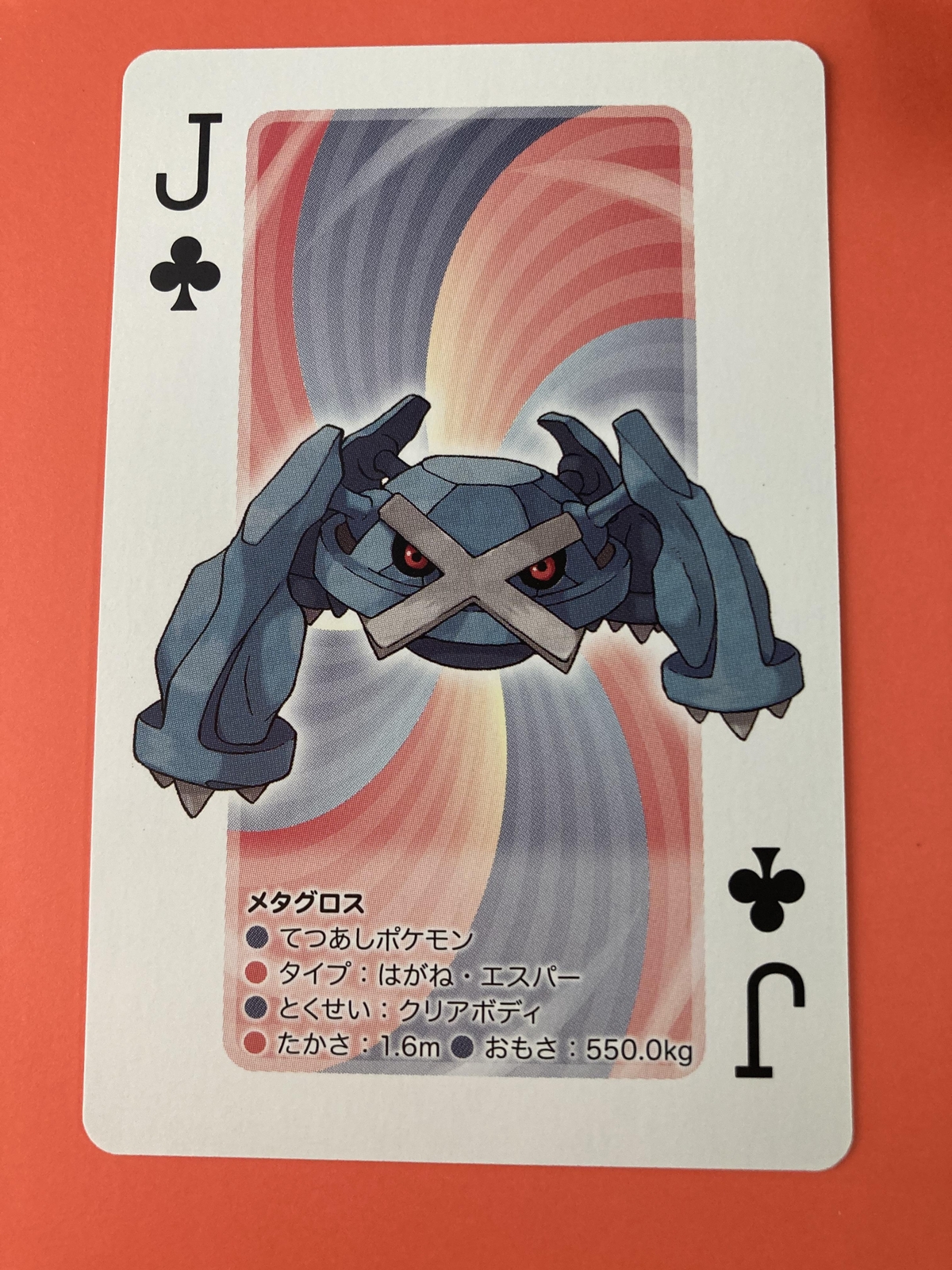 Metagross Pokemon Playing Poker Card White Kyurem Nintendo Japanese Ebay
