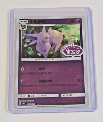 s-l400.png