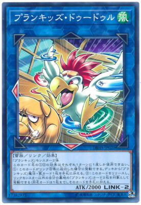 どどど DBHS-JP020 - Yugioh - Japanese - Prank-Kids Dodo-Doodle-Doo - N