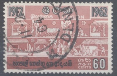 Ceylon stamp 60c 1912 to 1962 The 50th Anniversary of Consumer ...