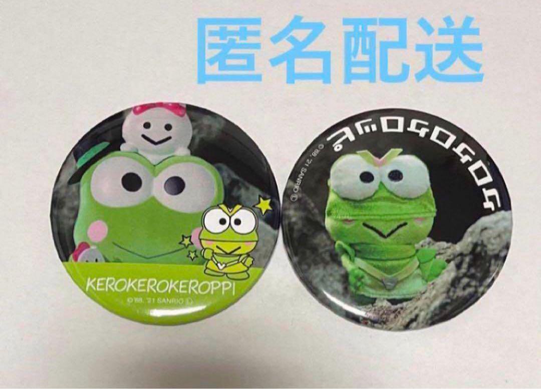 Sanrio Keroppi Panicam Tokyo Secret Can Badge Set - Live Action -