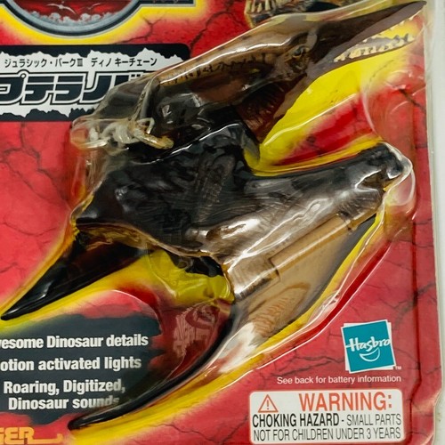 JURASSIC PARK III 2001 Vintage Pteranodon Dino-keychain JAPAN Hasbro Lost World - Picture 2 of 10