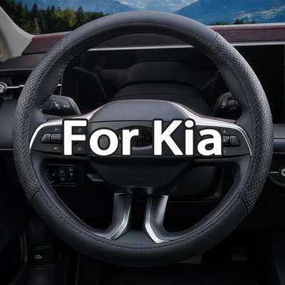Car Steering Wheel Cover Compatible with 2005-2025 Kia Sportage 14.5-15 Inches