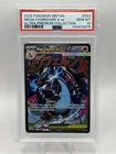 2025 POKEMON MEP EN-ME BLACK STAR PROMO #023 MEGA CHARIZARD X EX PSA 10