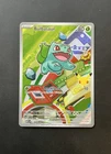 Pokémon TCG Bulbasaur First Partner Collection Promo 037 Possible PSA 10