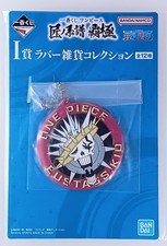 Portachiavi in gomma per bambini - Collezione di articoli in gomma dal Giappone