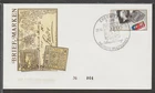 ✔️ GERMANY RARE FDC COVER