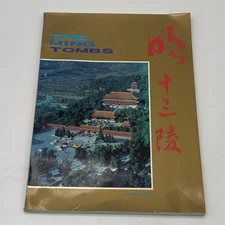Ming Tombs Beijing China Photo Guide Vintage Tourist Souvenir Booklet