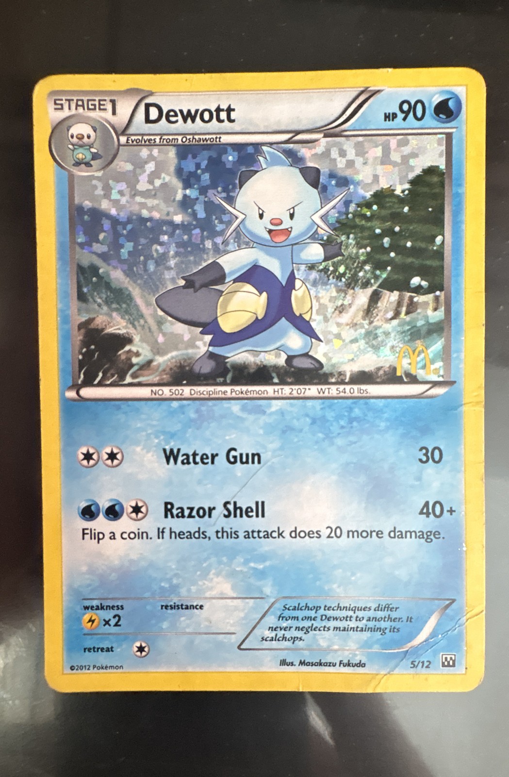 Dewott 005/012 McDonald's 2012 Holo