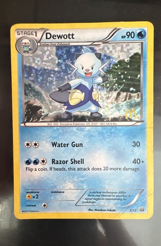 Dewott 005/012 McDonald's 2012 Holo