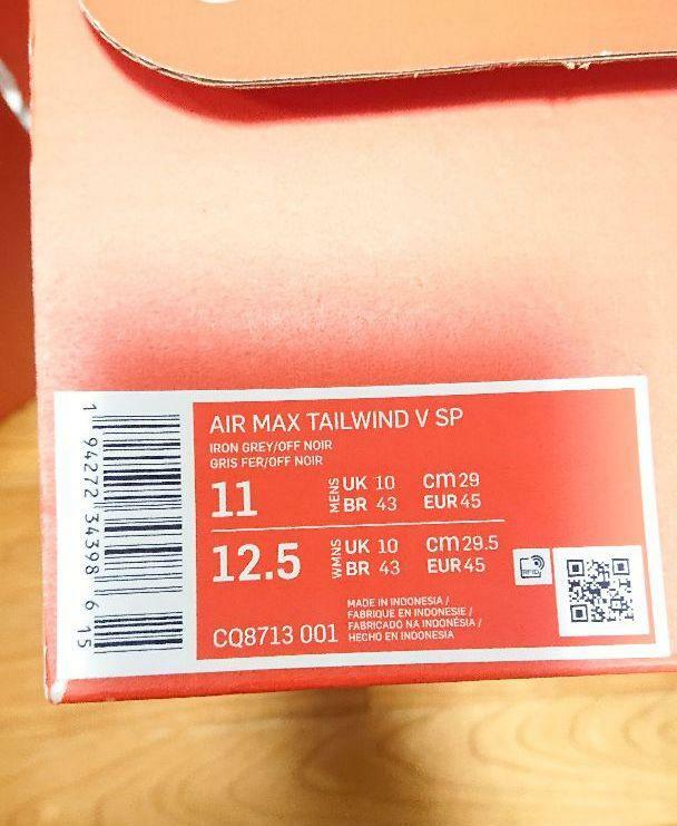 nike air max tailwind 5 iron grey