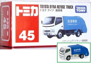 tomica 45