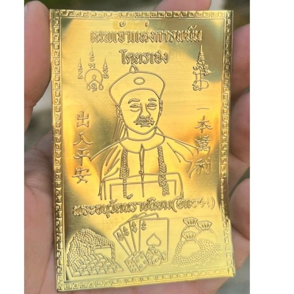 Thai lotto deals gold