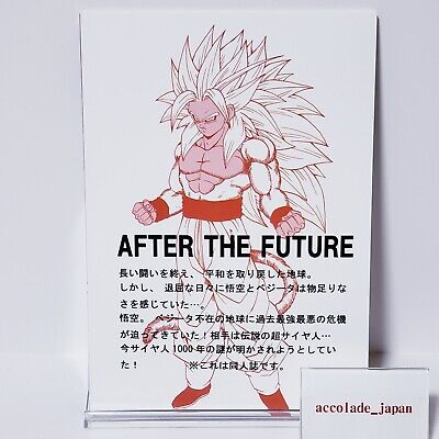 Dragon Ball AF After The Future Manga Volume 22