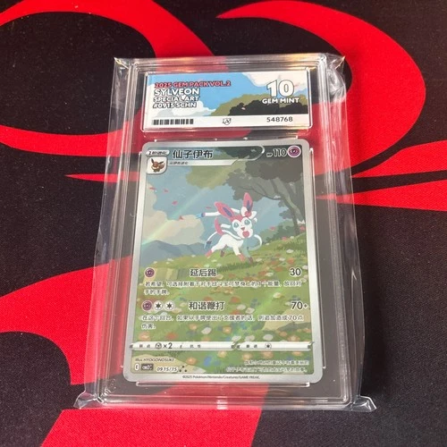 Sylveon 0915 ACE 10 Pokémon TCG Gem Pack Vol.2