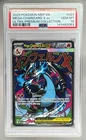 143482053 Mega Charizard X ex 2025 Pokemon MEP Ultra Premium Promo #023 PSA 10