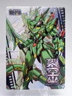 Rayquaza WR-009 - Holo - Pokemon Mengka Collection 2.0 - Chinese Non TCG