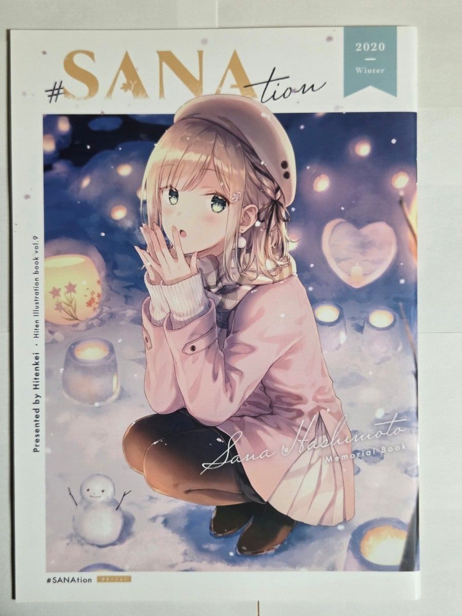 Doujinshi Hiten Illustration Book Set 7 8 9 18 Artist JAPAN A4 | eBay