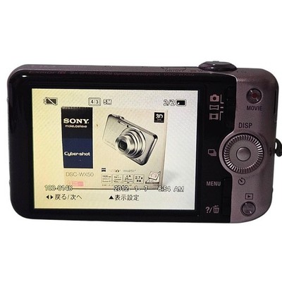 SONY Cyber-shot DSC-WX50 Pink 16.2MP 5x Optical zoom Digital