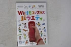 Wii Remote Plus Variety Wii JPN (Region Locked)