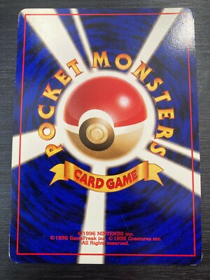 Gengar No094 Pokemon Card Old Back Japanese | eBay