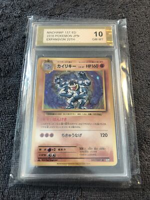 Machamp 057/087 Pokémon 1st Edition Card CP6 20th Anniversary PGC 10 Base PSA