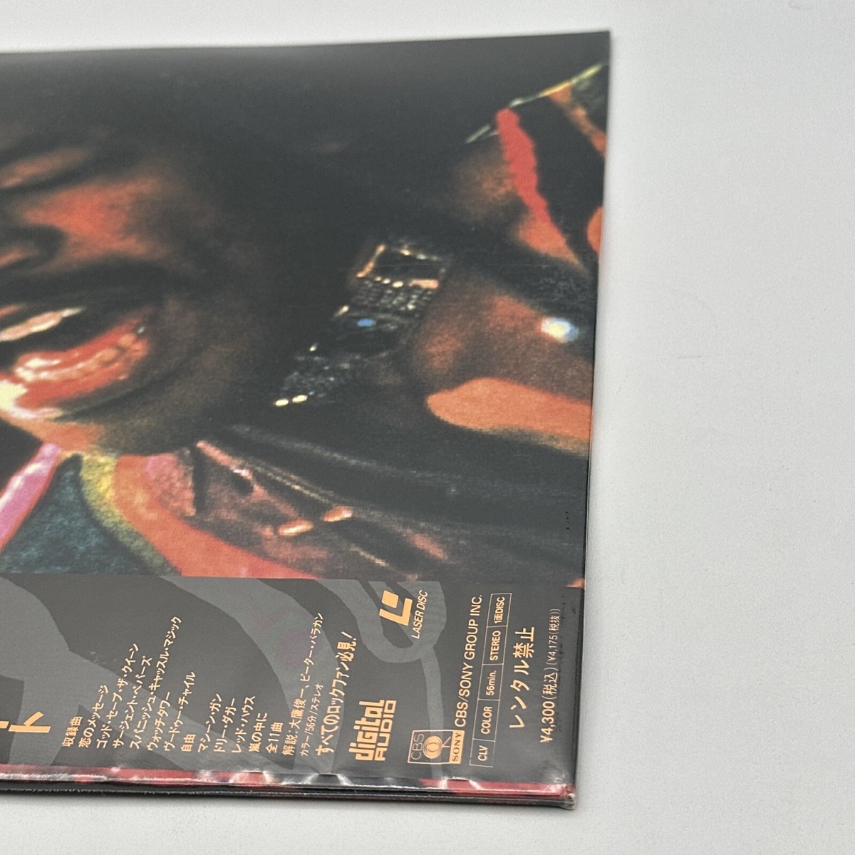 Jimi Hendrix at the Isle of Wight Japan OBI Laserdisc SEALED