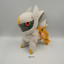 MD0103 Arceus Pokemon Banpresto DX 2009 Plush 10" Toy Doll japan 45985