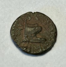 Rhoemetalkes I & Augustus 11-BC. Ritual Axe And Throne. RPC 1706 I. 20 Known !