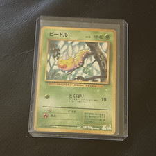 Weedle [No Rarity] #13 Prices | Pokemon Japanese Expansion Pack