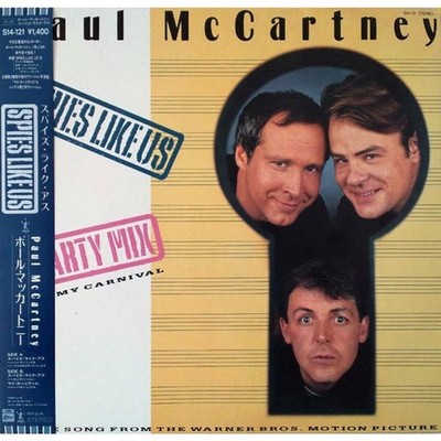 Paul McCartney - Spies Like Us (Vinyl 12'' - 1985 - JP - Original)