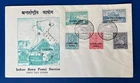 1954 Indian forces in CAMBODIA  FDC India Army Postal Service Office cachet