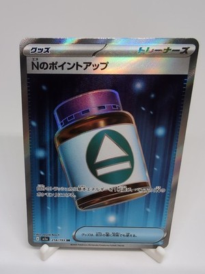 Pokémon Ns AP-Plus 214/193 SR Boosterfrisch Japanisch Mega Dream EX