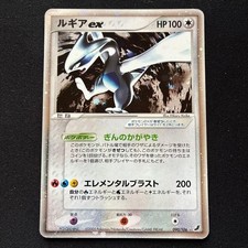 Lugia ex #90 Prices | Pokemon Japanese Golden Sky, Silvery Ocean