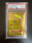 PSA 10 Mega Dragonite ex MUR 250/193  M2a Mega Dream Ex Holo (Japanese)