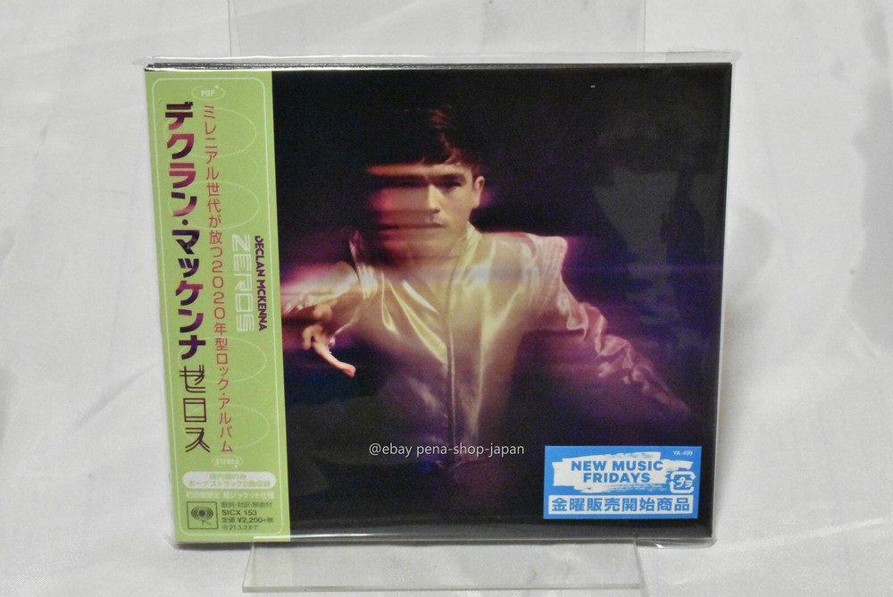 DECLAN MCKENNA-ZEROS-JAPAN CD BONUS TRACK