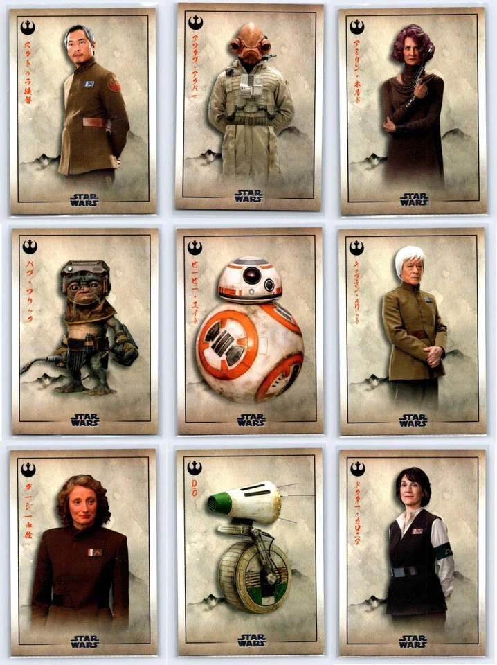 STAR WARS 2025 Topps Star Wars Meiyo Reistance Complete 25 Card Set - Image 2 of 4