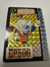 Carte Dragon Ball Z DBZ Carddass Hondan Part 16 #630 Prisme 1993 MADE IN JAPAN