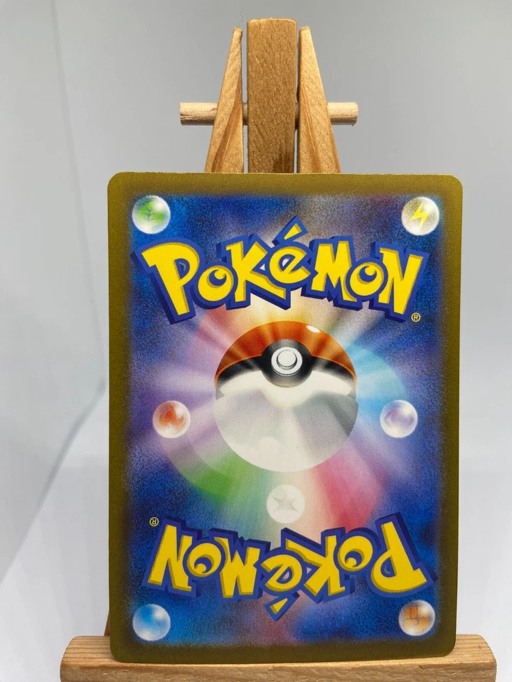 Zacian - Holo Rare - 048/062 sv3a Raging Surf - MINT - Pokemon - Image 2 of 2