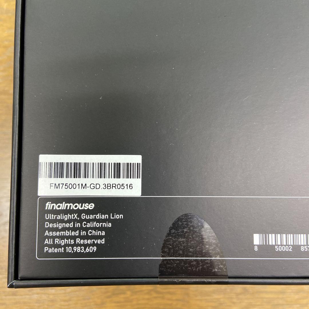 Finalmouse UltralightX Lion (M) Size Guardian Bluetooth Finalmouse UltralightX Lion (M) Size Guardian Bluetooth