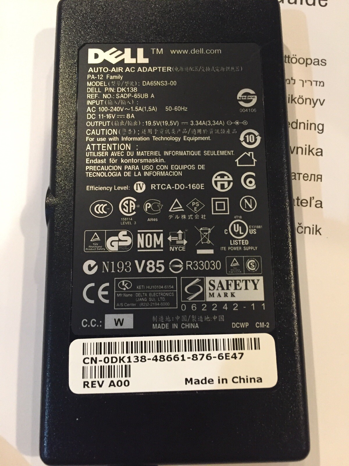 Genuine Dell Slim Auto Air AC Adapter DA65NS300 eBay