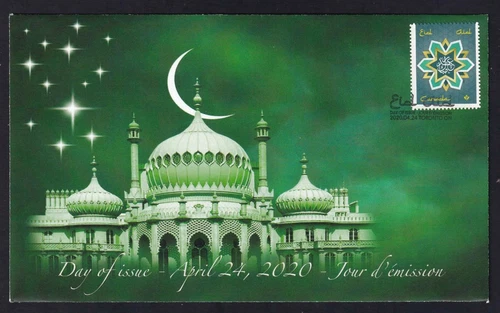 Canada limited edition private FDC, 2020 Celebrate EID, 'P' from booklet sc#3239