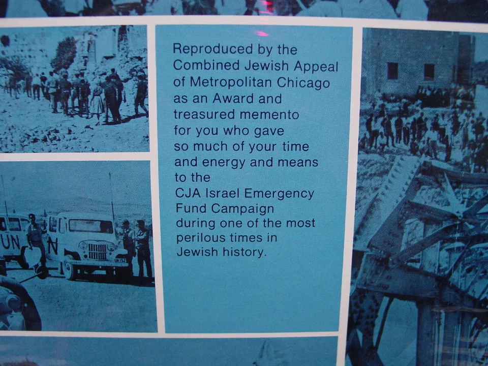 Abba Eban - His Historic Speech Of June 19, 1967 LP New Sealed CJA 300 - Image 3 of 3